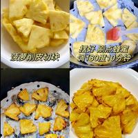 舌尖上的代际进化：从盐水菠萝到空气炸锅的金黄果香传承