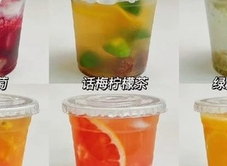 夏日冷饮