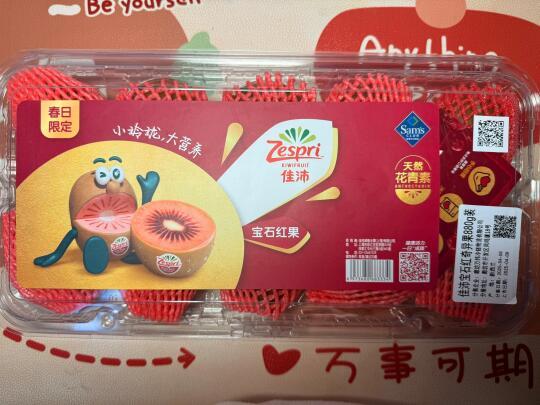 无广·山姆新品分享