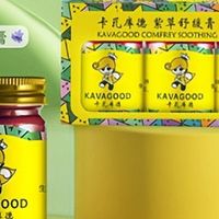 被蚊虫叮咬别慌！这款紫草舒缓膏来救场