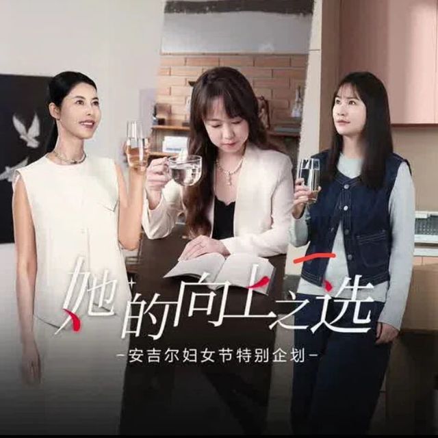 既要又要具象化 | 看安吉尔的 ⌈向上之选⌋ 如何做到"营销"双赢