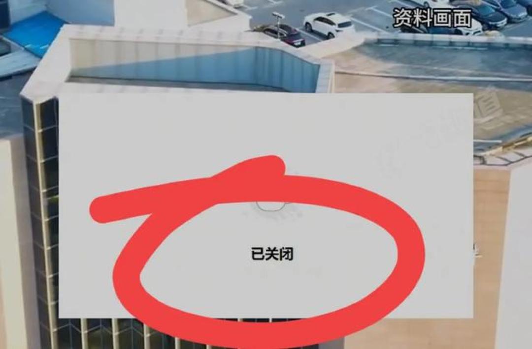 胖东来官网突关闭称维护升级 舆论纠纷与监管检查背后真相引热议