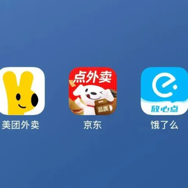 我们都低估了马云的决心，饿了么果然比想象中的要狠