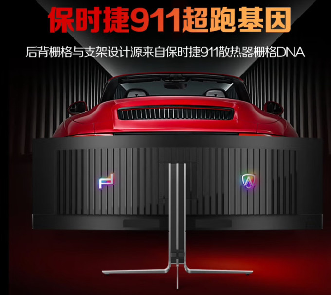 冠捷显示器