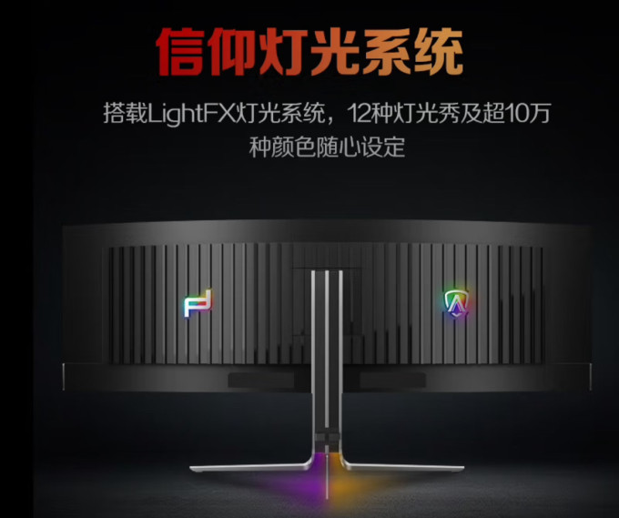 冠捷显示器
