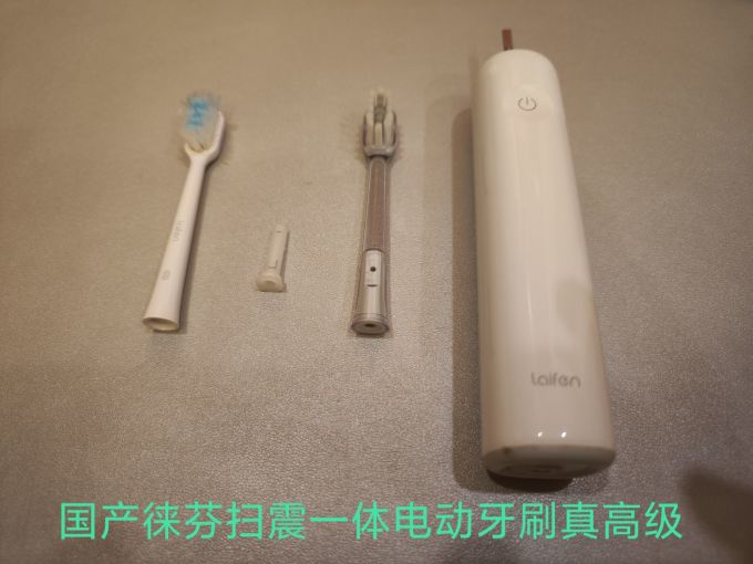 飞利浦电动牙刷
