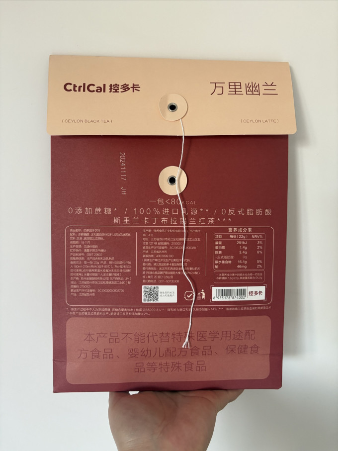 控多卡其他冲饮
