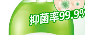 家庭洗手液选购指南：5款实用好物推荐，守护全家健康