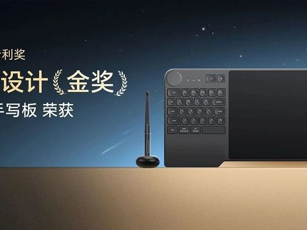 第25届中国专利奖公布，绘王斩获中国外观设计专利金奖
