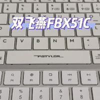 重度肌无力、平价、省力、接近笔记本布局、非 108 键盘分享