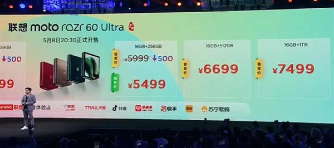 国补价5499元起!联想moto razr 60 Ultra发布:首款骁龙8至尊版小折叠