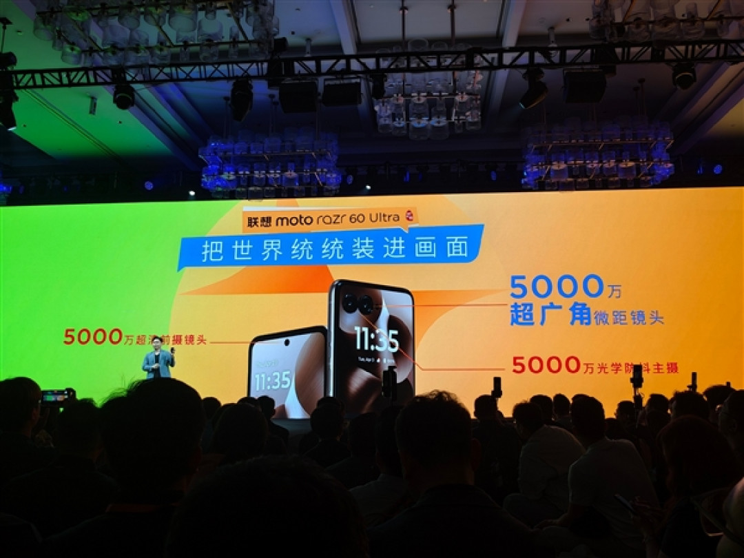 国补价5499元起!联想moto razr 60 Ultra发布:首款骁龙8至尊版小折叠
