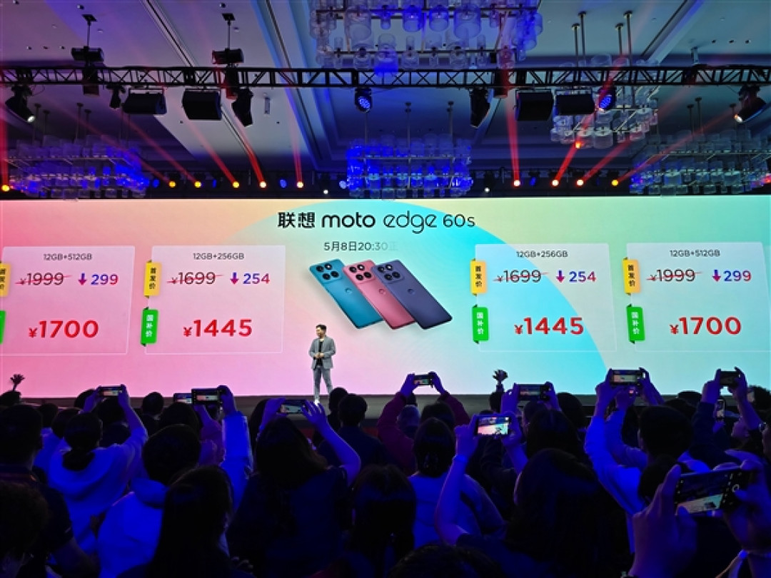 联想moto edge 60系列发布:三剑齐发 1445元起