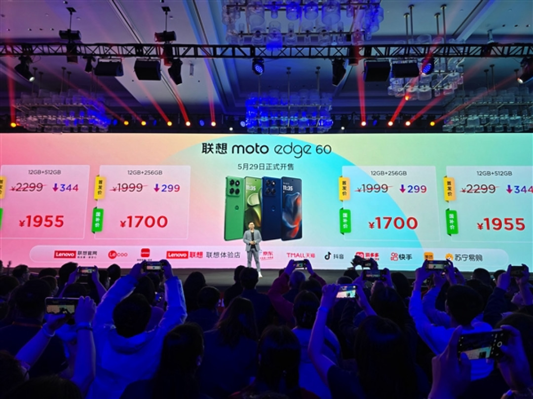 联想moto edge 60系列发布:三剑齐发 1445元起