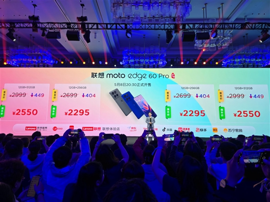 联想moto edge 60系列发布:三剑齐发 1445元起