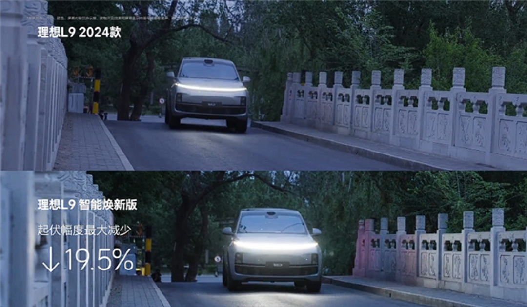 40万级家用SUV标杆！焕新版理想L9上市：40.98万起