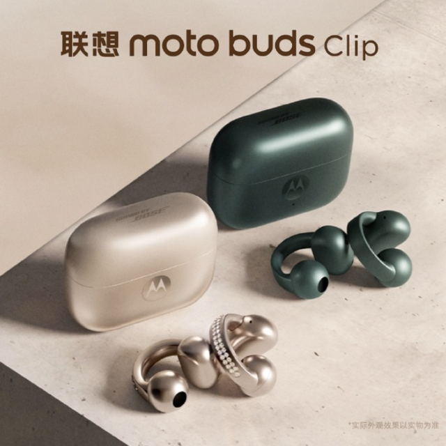 摩托罗拉还发布 Buds Cilp 耳机，夹耳式方案，还有施华洛世奇晶钻限量版 425元起