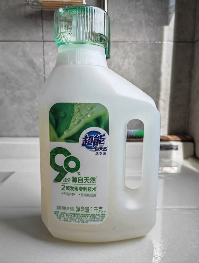 超能洗衣液