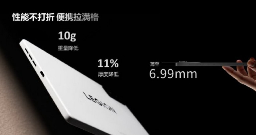 拯救者平板 Y700 新款发布,AI 旗舰小平板,升级骁龙 8 至尊版、3.3K 电竞屏、更轻薄、散热更强