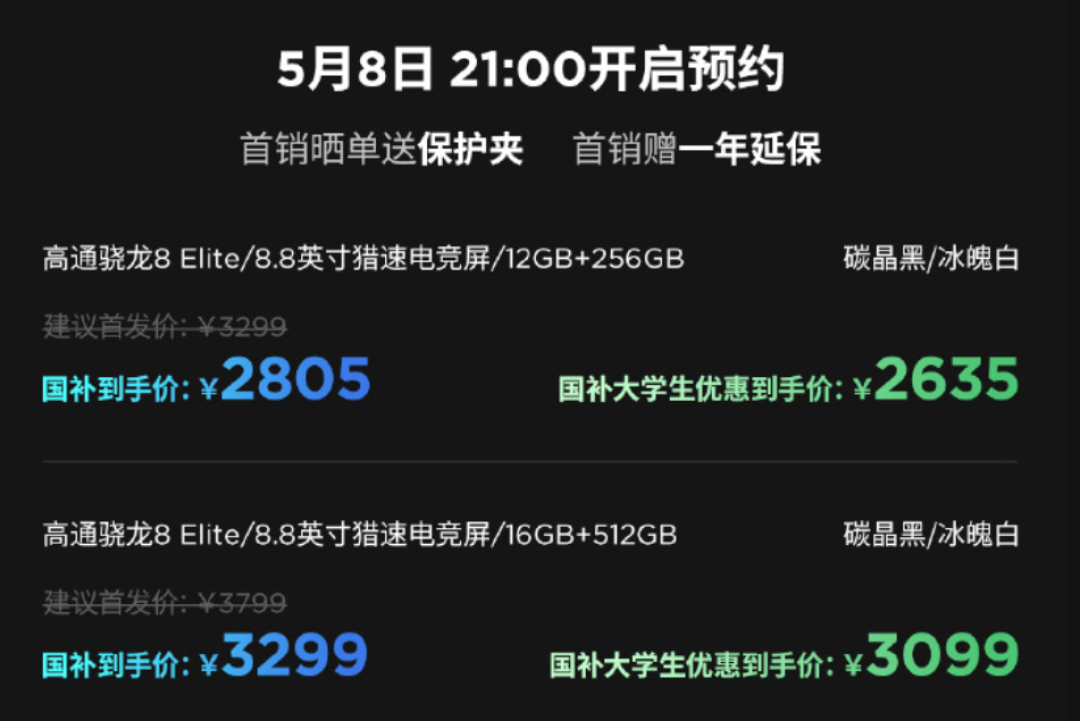 拯救者平板 Y700 新款发布,AI 旗舰小平板,升级骁龙 8 至尊版、3.3K 电竞屏、更轻薄、散热更强