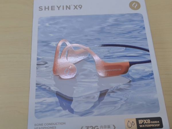 奢音X9耳机：游泳爱好者的福音