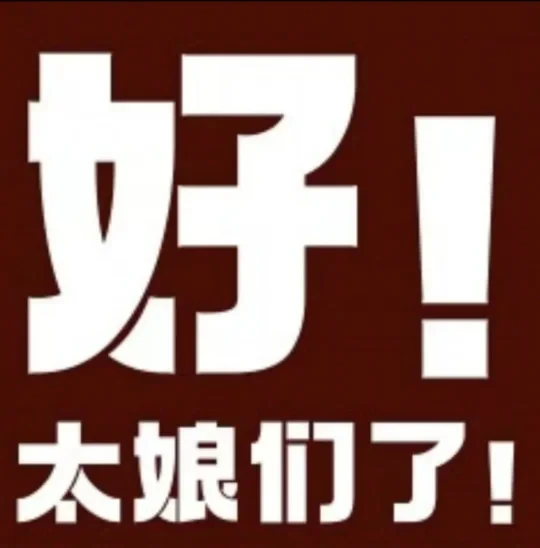 卫生棉条各品牌试用（个人一直测评编辑版）