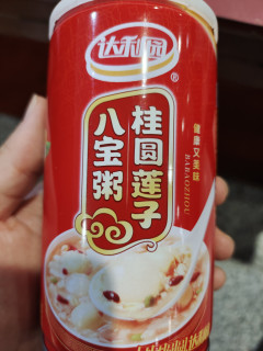 桂圆莲子八宝粥，你试过吗？
