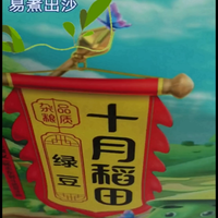 夏日绿豆汤