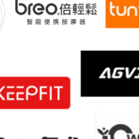 颈椎按摩器哪种最好？十大品牌红黑榜，省钱避坑全攻略！