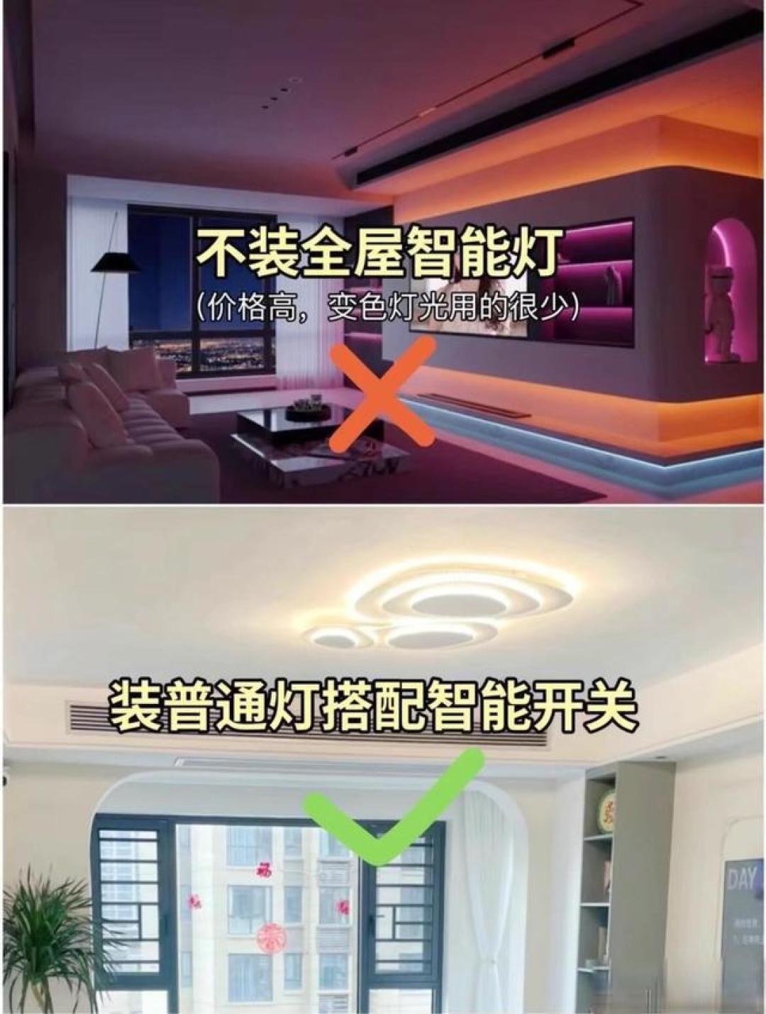 智能家居避坑指南:从规划到维护的实用细节全解析