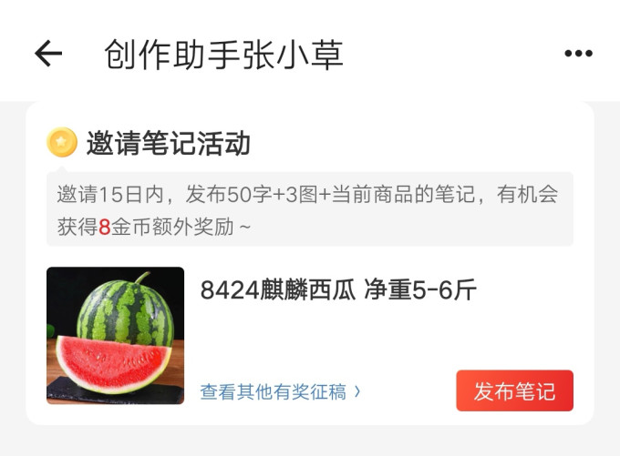 春福乐新鲜水果