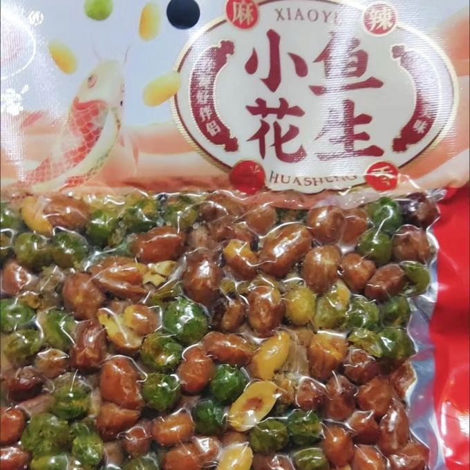 俏己食花生