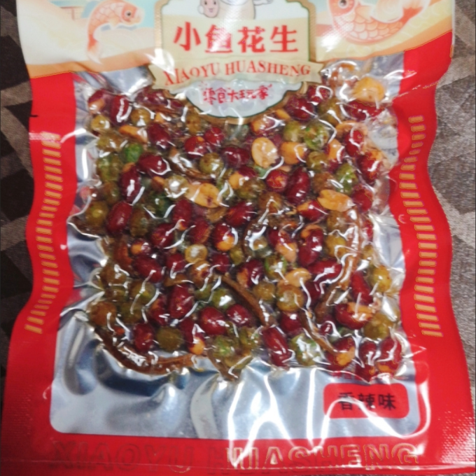 俏己食花生