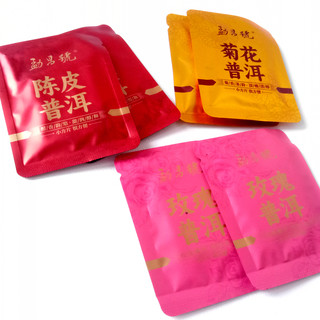 至味清醇，普洱浓香——勐昌號熟茶普洱三款小方片试喝