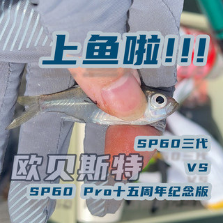 没救了，在口红和包包之间，我选择了渔具…