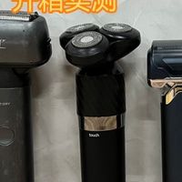 往复式剃须刀哪个牌子好？好用的品牌测评对比分析