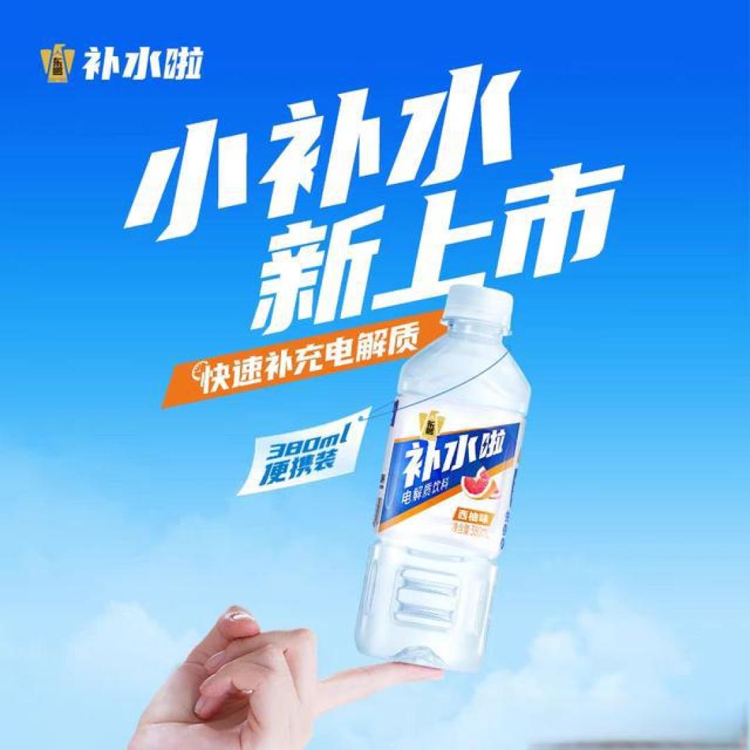 健康饮品崛起:无糖茶与电解质水如何成为夏日新宠?