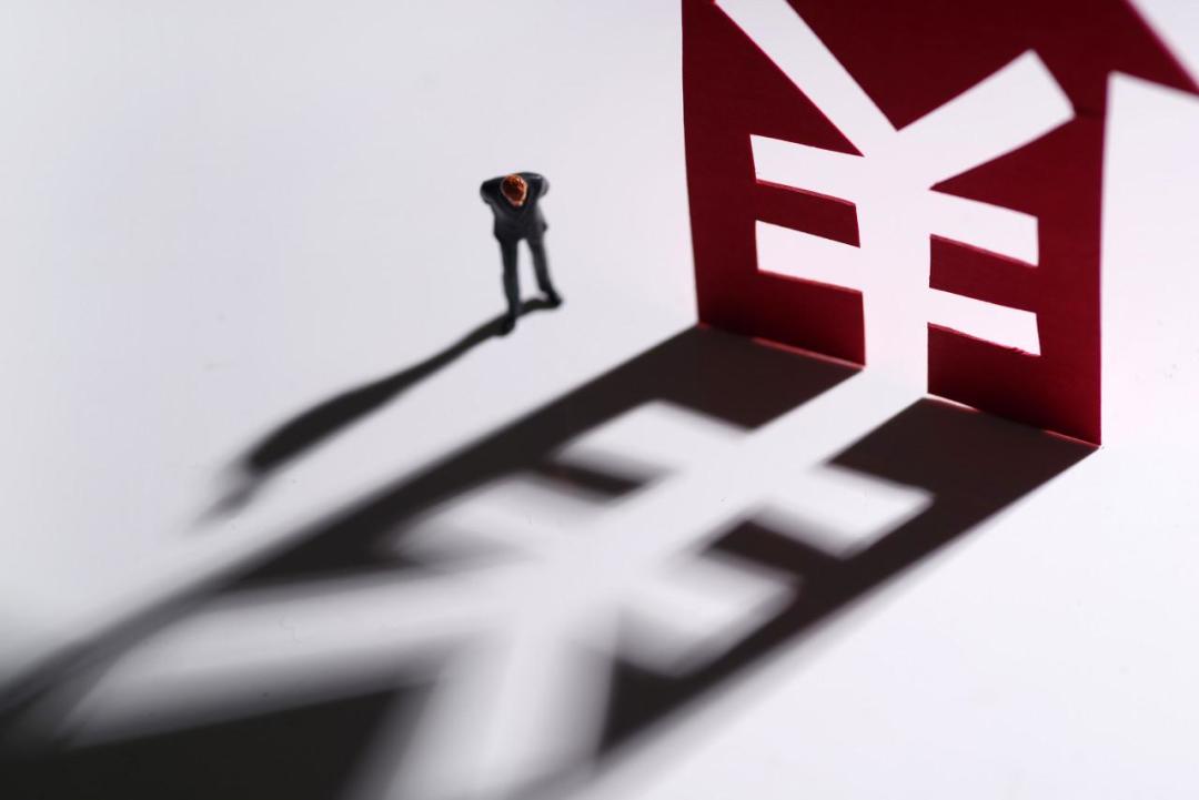 公积金贷款利率再降0.25%:首套二套同步下调,存量贷款明年享普惠