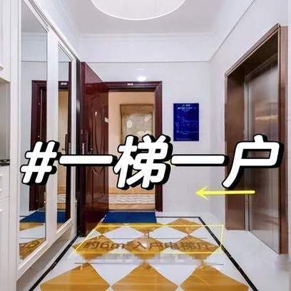 有一种痛苦叫搬进“一梯一户”，入住2年多，4个缺点令人难以接受
