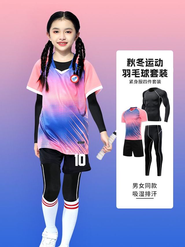 秋冬儿童运动套装，让宝贝舒适又时尚