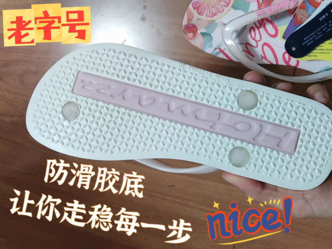 男式拖鞋