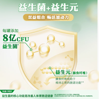安怡金装益生菌中老年奶粉：给爸妈的贴心关爱