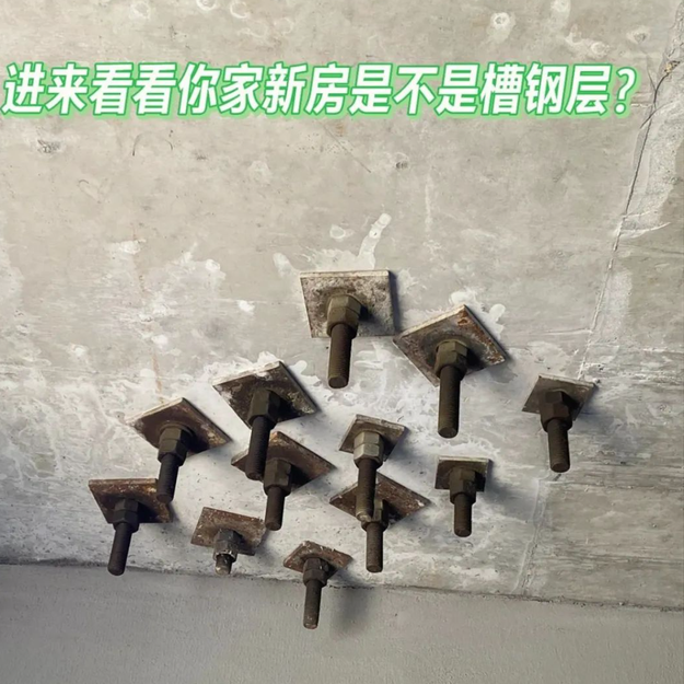 槽钢层和腰线层，为什么不能买？内行人：买完就后悔，劝你别买！