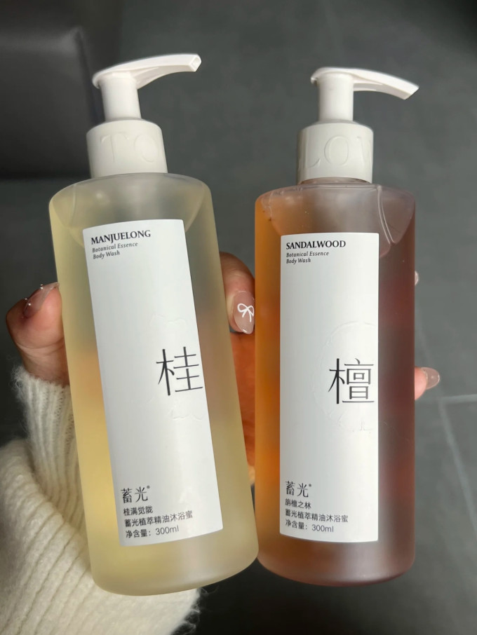 沐浴露