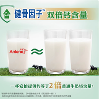 💖送礼就选它！安怡金装益生菌中老年奶粉礼盒🎁