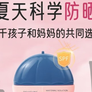 儿童防晒：家长常忽略的健康问题