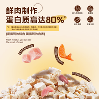 Meowstard喵达旗舰店：冻干猫零食，为爱宠带来星级盛宴