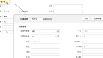 CRM系统可以为企业带来哪些优势？