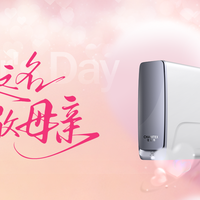 母亲节送健康，让净水器为妈妈饮水安全护航
