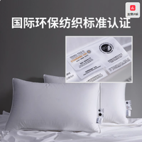 邂逅云端睡眠——limerence旗舰店95白鹅绒羽绒枕头枕芯